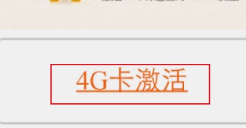 购买电信流量卡靠谱？电信流量卡靠谱吗