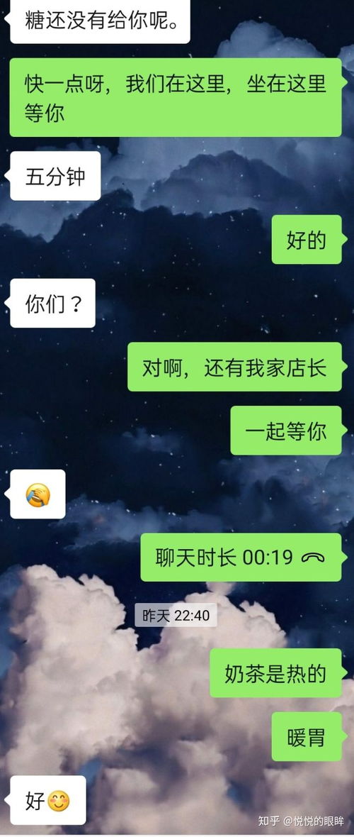 不知道天蝎男喜不喜欢我 