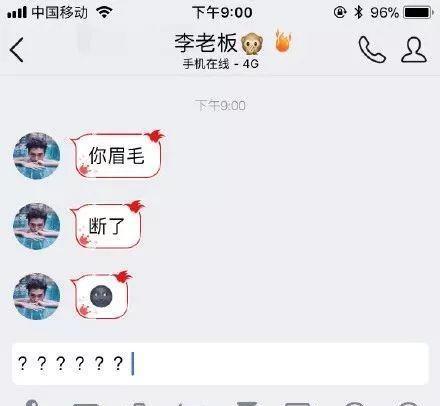 女友发了2张自拍照给男友,结果男友被吓得上网求助,很难选吗