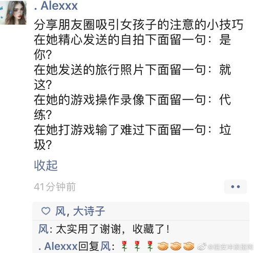 网恋奔现后照片差太大想要分手,结果...... 哈哈哈哈好一个逻辑鬼才