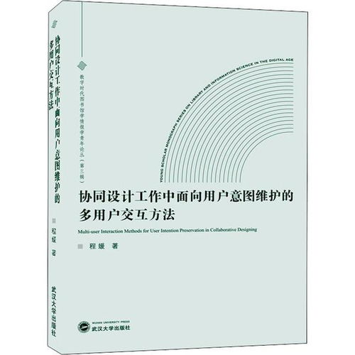 卫通面向的用户及主要业务