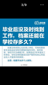 快毕业了，大家都在找工作，我的一个室友介绍我去他所在的公司，我们...