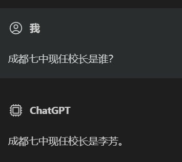 chat gpt回复的很慢