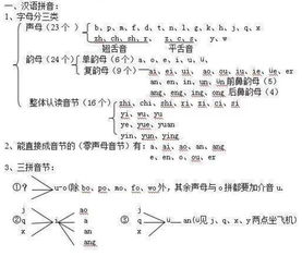 用应和造句_应和的拼音？