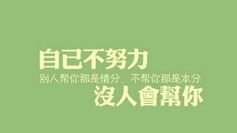 穆勒的名言是（关于机电的美好语录8个字？）