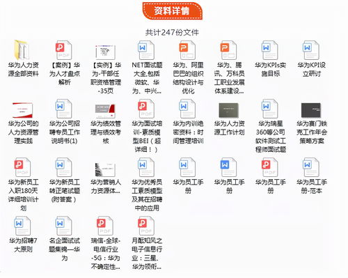 企业战略管理的特征有哪些？什么是战略战略的构成要素有哪些