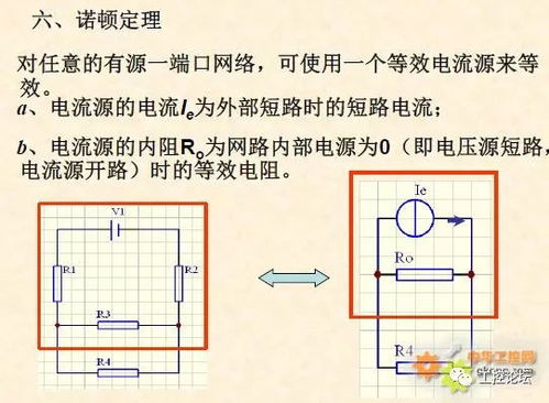 宁波上元教育 模拟电路和数电电路必备的基础知识