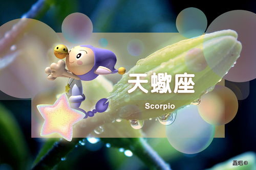 星座日运 6月22日 ,双子座低落,摩羯座恐惧,天蝎座遇麻烦