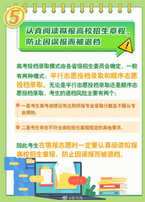 励志高考怎么样-六合励志高中复读班升学率怎么样？