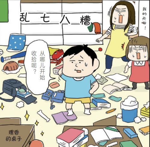 漫画采集选择日本服务器有哪些优势