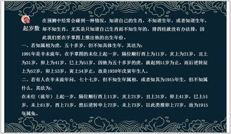 有此命者乃天贵星转世,只需5点让你彻底明白今生运势