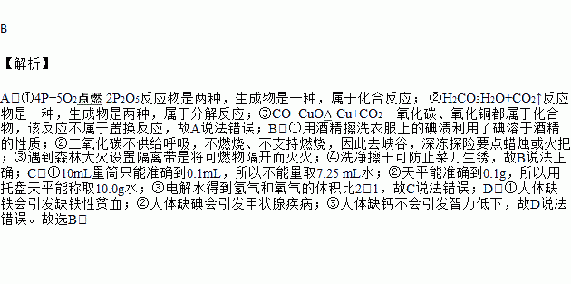 提列知识点