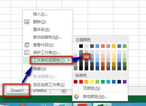 excel中怎么将工作表标题栏背景颜色设为 灰色 25 