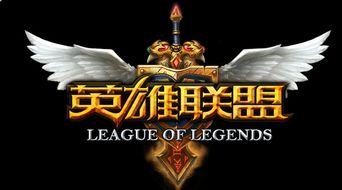 韩服lol开始出兵的话是什么(lol韩服进游戏的开场白)