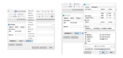 掌握办公软件的正确打开方式,让你的工作效率快速提升