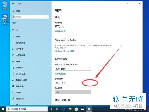 win10跑qq飞车怎么设置