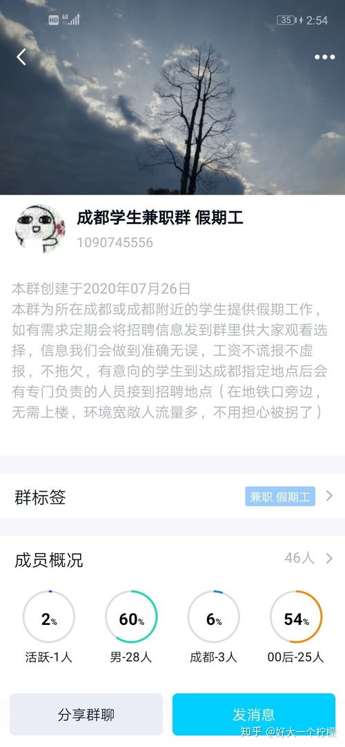 目前的成都电子厂有哪些比较好 