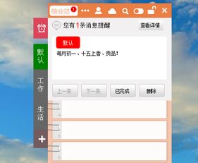 win10如何与苹果手机连接电脑连接电脑连接网络