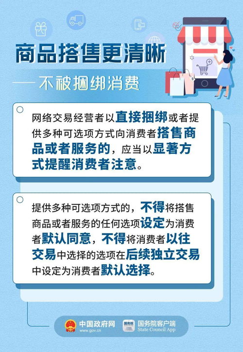 你在网购中遇到的难题,有解了