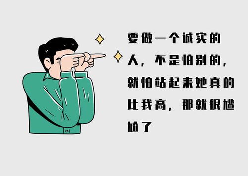 相亲后男的这种表现是什么意思？