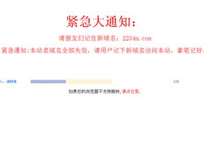 数字669是什么意思?