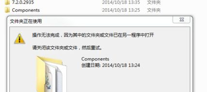 win10搜狗怎么卸载不了怎么回事