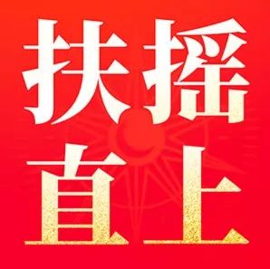 为什么说,2020年将是无数人改变命运的绝佳之年