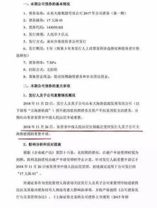 痛心 一周之内,两家纺织相关民营500强企业申请破产 痛定思痛 这5大 地雷 千万别踩