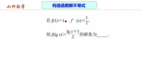 构造函数,什么是构造函数(图2)