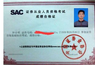 武汉在哪报考证券从业资格证？或者哪个培训机构能包过的？谁晓得给我说下啊 谢谢了