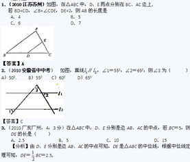 怎样知道是否做辅助线