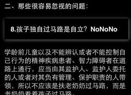 开车必须要明白20个交规冷知识