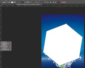 photoshop如何剪出六边形的图片 