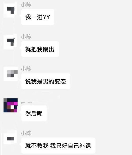 我潜入喊麦群拜师,竟然发现了一条喊麦产业链