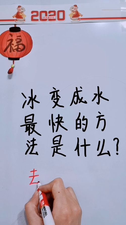 有什么办法变快吗(什么方法能更快)