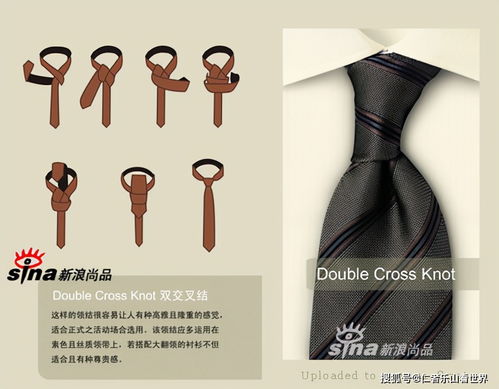 如何打常见的领带图解,领带系法最新十大领带打法