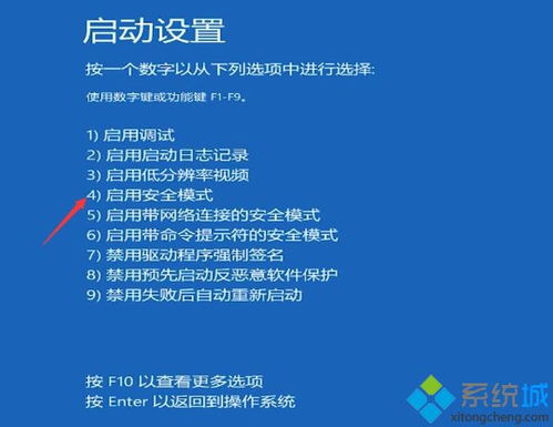 win10安装更新一直转圈