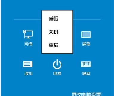 win10怎么进修复系统