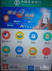 农业银行取消短信业务怎么取消(如何取消自动业务提醒系统)