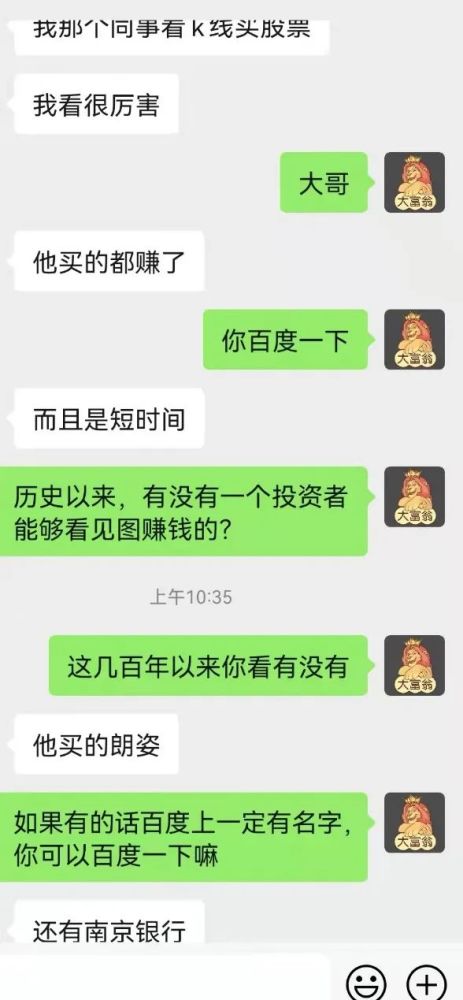 作期货的散户到底能不能赚钱？