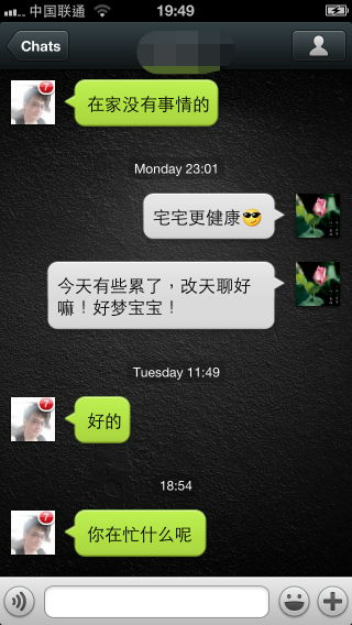 男友会隔三四天主动发消息给我,只问我在忙什么,却从不打电话,不主动约我,都在上海 他比较内向的 到 
