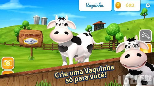 儿童小奶牛游戏下载 儿童小奶牛手机版下载v1.2 IT168下载站 