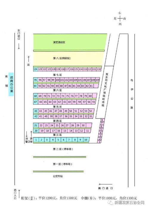 新疆小伙石城淘宝北京夺冠