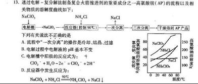 化学题目详细过程 