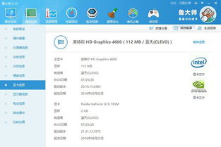 qq飞车win10怎么卡帧