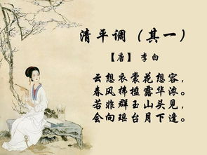 诗词赏析 中国文学史上最美的一千首婉约词品评 一 