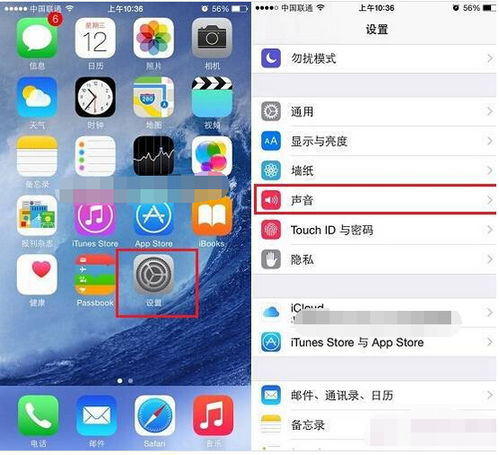 iphone如何修改无线**设置？