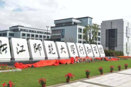 为什么大学纷纷修建独立学院 独立学院和本部有什么关系