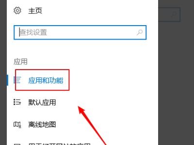 win10安装ie11安装了更新失败