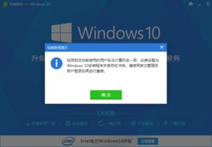 win10电脑用不用360